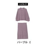 ハイネック/パープル | 選べる ニット セットアップ | A Happy Marilyn
