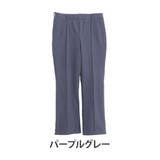 パープルグレー | ウール調起毛 センターピンタック フレアパンツ | A Happy Marilyn