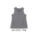 Vネック/グレー千鳥 | 2デザインから選べる ニットジャガード ジャンスカ | A Happy Marilyn