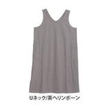 Uネック/茶ヘリンボーン | 2デザインから選べる ニットジャガード ジャンスカ | A Happy Marilyn