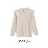 アイボリー | 肩フリル付き モックネック ニット | A Happy Marilyn