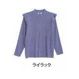 ライラック | 肩フリル付き モックネック ニット | A Happy Marilyn