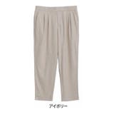 オフベージュ | Rin タック テーパードパンツ | A Happy Marilyn