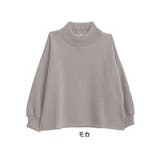 モカ | LUMFORLEproducedbyMy:nia 編み立て リブニット | A Happy Marilyn