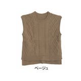 ベージュ | LUMFORLEproducedbyMy:nia ケーブルニット 前後差ベスト | A Happy Marilyn