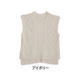 アイボリー | LUMFORLEproducedbyMy:nia ケーブルニット 前後差ベスト | A Happy Marilyn