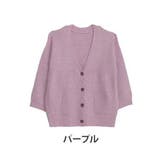 パープル | カクテルカラー 彩 ニットカーディガン | A Happy Marilyn