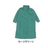 セージグリーン | 毛玉レス スタンド襟 コート | A Happy Marilyn