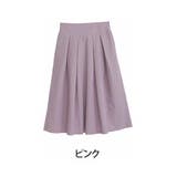 ピンク | Rin ふくれジャカード タックスカート | A Happy Marilyn