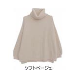 ソフトベージュ | エンジェルフェザー オフタートル ニット | A Happy Marilyn
