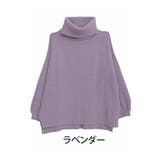 ラベンダー | エンジェルフェザー オフタートル ニット | A Happy Marilyn