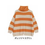オレンジ×エクリュ | オフタートル ワイドボーダー ニット | A Happy Marilyn