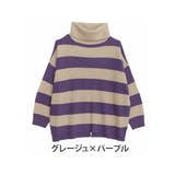 グレージュ×パープル | オフタートル ワイドボーダー ニット | A Happy Marilyn