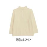 同色/ホワイト | 配色&同色ファスナーから選べる ハーフジップ ニット | A Happy Marilyn