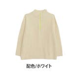 配色/オフホワイト | 配色&同色ファスナーから選べる ハーフジップ ニット | A Happy Marilyn