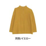 同色/イエロー | 配色&同色ファスナーから選べる ハーフジップ ニット | A Happy Marilyn