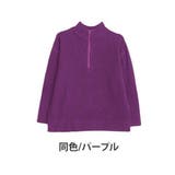 同色/パープル | 配色&同色ファスナーから選べる ハーフジップ ニット | A Happy Marilyn