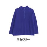 同色/ブルー | 配色&同色ファスナーから選べる ハーフジップ ニット | A Happy Marilyn