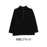 同色/ブラック | 配色&同色ファスナーから選べる ハーフジップ ニット | A Happy Marilyn