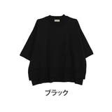 ブラック | 重ね着を楽しむ レイヤード専用 ニットプルオーバー | A Happy Marilyn