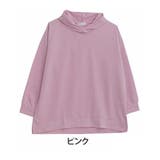 ピンク | 裏毛 スウェット素材 パーカー | A Happy Marilyn