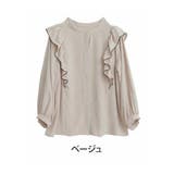 ベージュ | Rin 袖2way ポーラブラウス | A Happy Marilyn