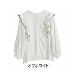 オフホワイト | Rin 袖2way ポーラブラウス | A Happy Marilyn