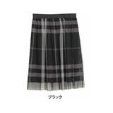 ブラック | チュール チェック ロングスカート | A Happy Marilyn