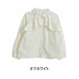 オフホワイト | フリルデザイン 長袖 ブラウス | A Happy Marilyn