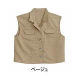 ベージュ | チノ ミリタリー ベスト | A Happy Marilyn
