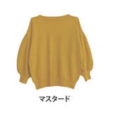 マスタード | ぷっくりボリューム袖の もっちりニット プルオーバー | A Happy Marilyn