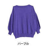 パープル | ぷっくりボリューム袖の もっちりニット プルオーバー | A Happy Marilyn