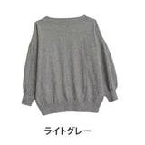 ライトグレー | ぷっくりボリューム袖の もっちりニット プルオーバー | A Happy Marilyn