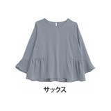 サックス | 高密サテン 裾フレア ブラウス | A Happy Marilyn