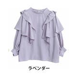 ラベンダー | effortlessmode ダブルフリル ブラウス | A Happy Marilyn
