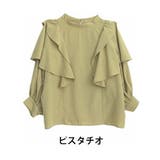 ピスタチオ | effortlessmode ダブルフリル ブラウス | A Happy Marilyn