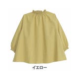 イエロー | ゆとりMARILYN ハイネック シャーリングブラウス | A Happy Marilyn