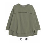 カーキ | LUMFORLEproducedbyMy:nia 配色パイピング 裾ラウンドTシ… | A Happy Marilyn