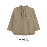 ベージュ | LUMFORLEproducedbyMy:nia 水陸両用 フードパーカー | A Happy Marilyn