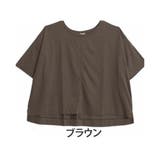 ブラウン | LUMFORLEproducedbyMy:nia なめらかシルケットスムース カ… | A Happy Marilyn