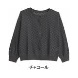 チャコール | LUMFORLEproducedbyMy:nia アイレットレース カーディガン | A Happy Marilyn