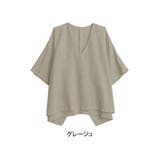 グレージュ | Vネック メランジ ポンチョ | A Happy Marilyn