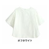 オフホワイト | effortlessmode フリルスリーブ ブラウス | A Happy Marilyn