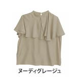 ヌーディグレージュ | effortlessmode シルキージョーゼット オーバーケープブラウス | A Happy Marilyn