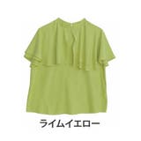 ライムイエロー | effortlessmode シルキージョーゼット オーバーケープブラウス | A Happy Marilyn