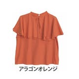 アラゴンオレンジ | effortlessmode シルキージョーゼット オーバーケープブラウス | A Happy Marilyn