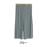 ブルー | ヒンヤリ冷感ひやごこち 編みベルト付き ワイドパンツ | A Happy Marilyn