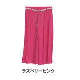 ラズベリーピンク | ヒンヤリ冷感ひやごこち 編みベルト付き ワイドパンツ | A Happy Marilyn