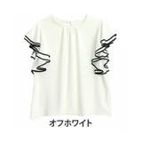 オフホワイト | Rin フリル袖 ブラウス | A Happy Marilyn