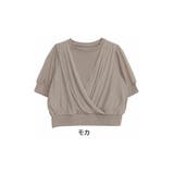 モカ | フェミニン 重ねカシュクール リブトップス | A Happy Marilyn